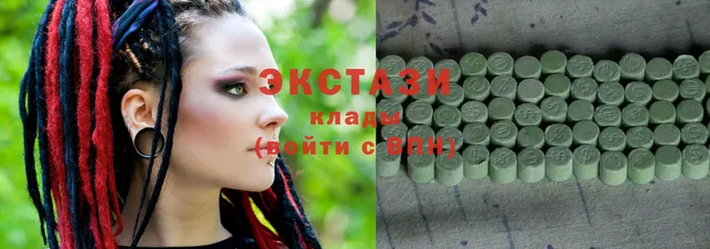 цена наркотик  Бугульма  Ecstasy 280 MDMA 