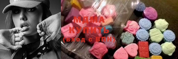 mdma Богородск