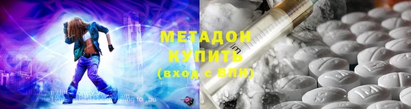 MDMA Premium VHQ Богородицк