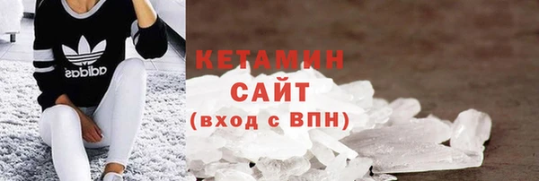 MDMA Premium VHQ Богородицк