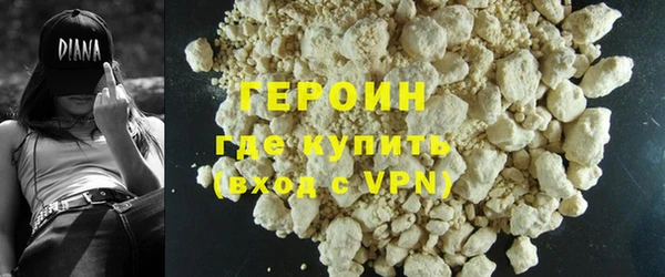 MDMA Premium VHQ Богородицк