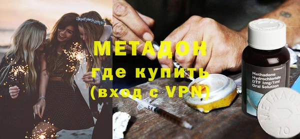 MDMA Premium VHQ Богородицк