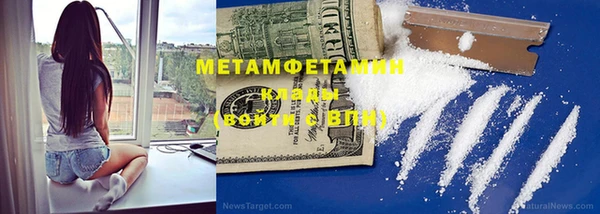 mdma Богородск