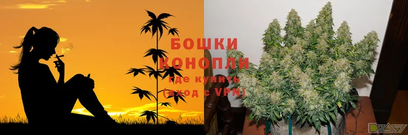 Бошки Шишки Bruce Banner  Бугульма 